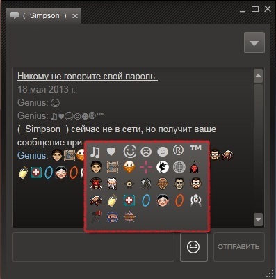 Цифровая дистрибуция - Steam Emoticons! + "Эмоциональная" лотерея! 